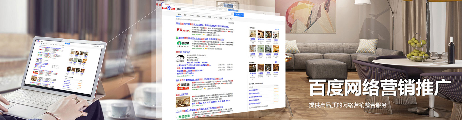 吴桥sem代理