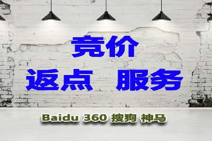 百度竞价托管全流程解析，提升广告效果的关键步骤